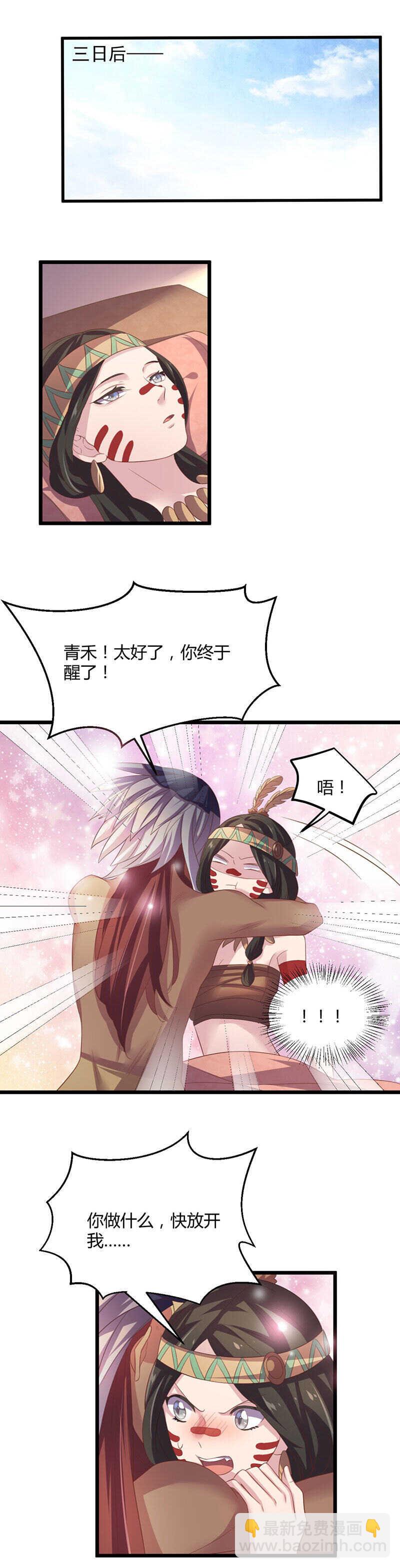第40话 看不见的汹涌1