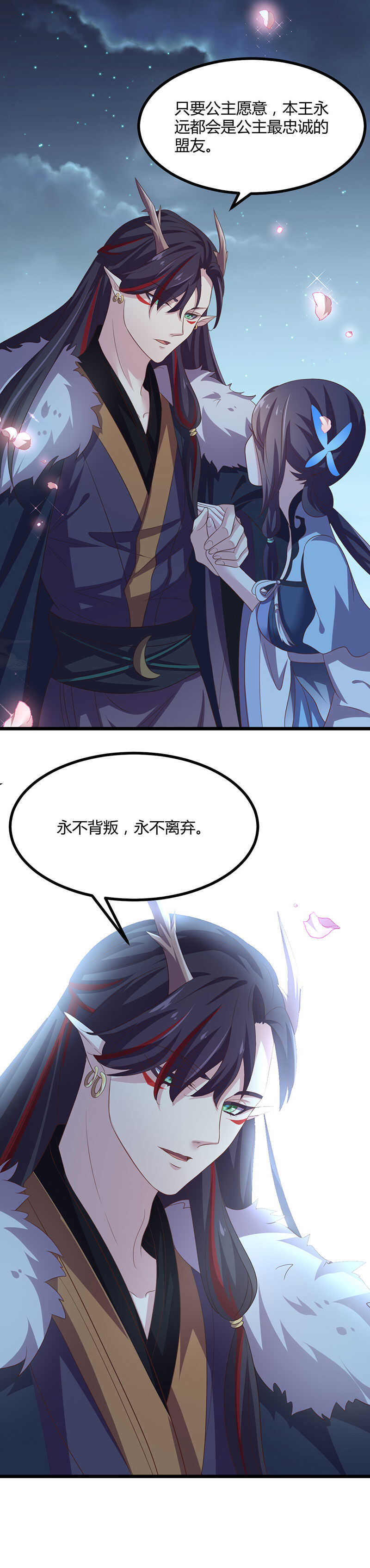 第40话 看不见的汹涌11