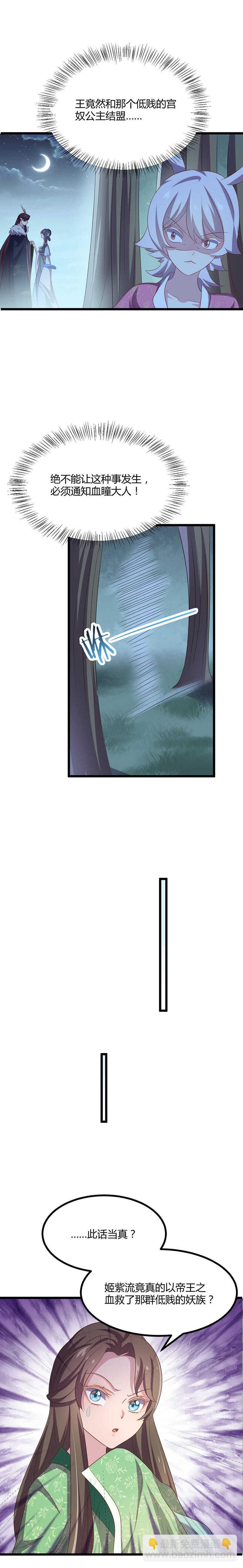 第40话 看不见的汹涌12