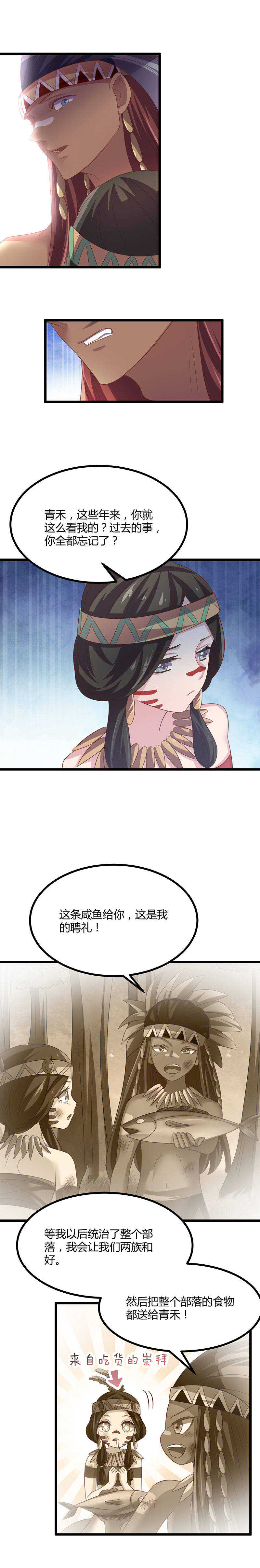 第40话 看不见的汹涌3