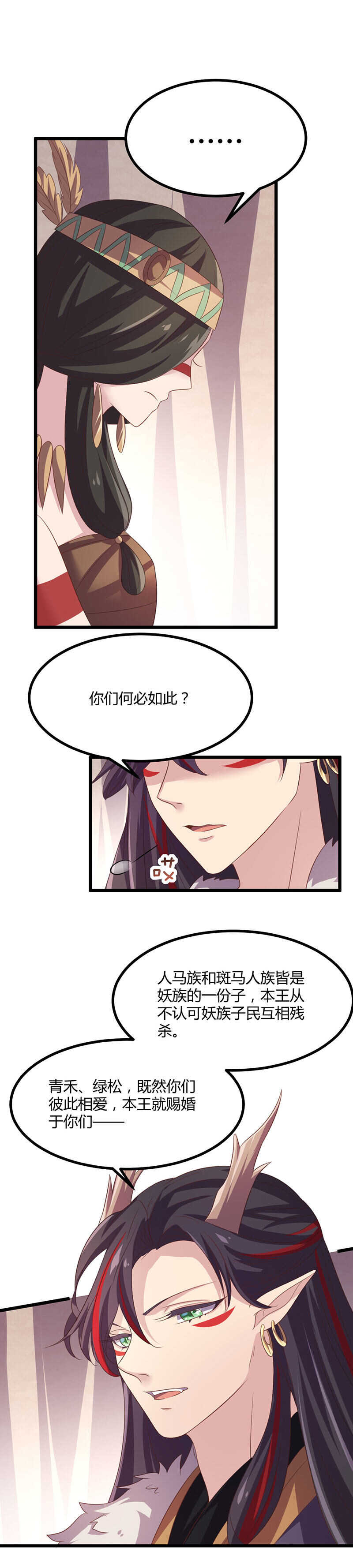 第40话 看不见的汹涌4