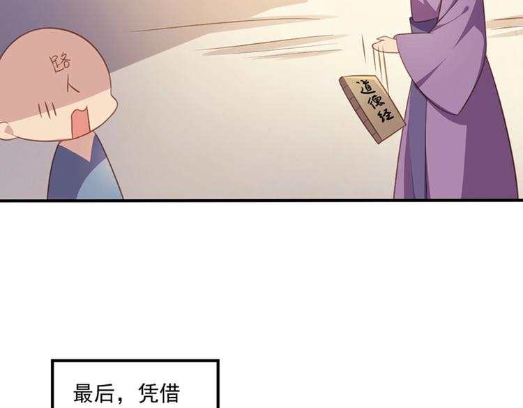 七夕甜点19