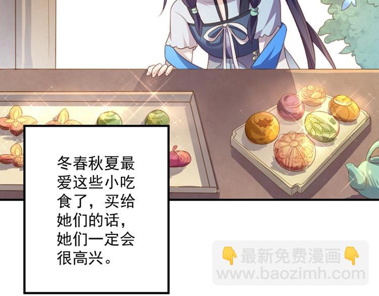 七夕甜点5