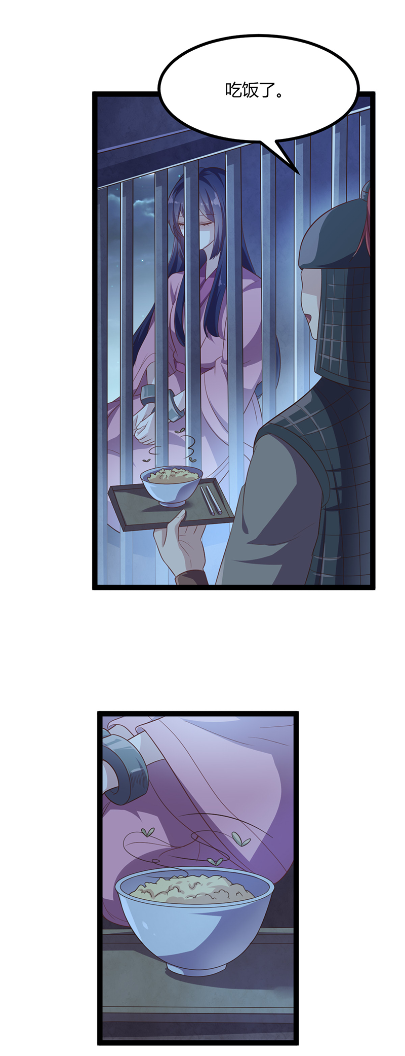 第48话 皇位的真正继承人1