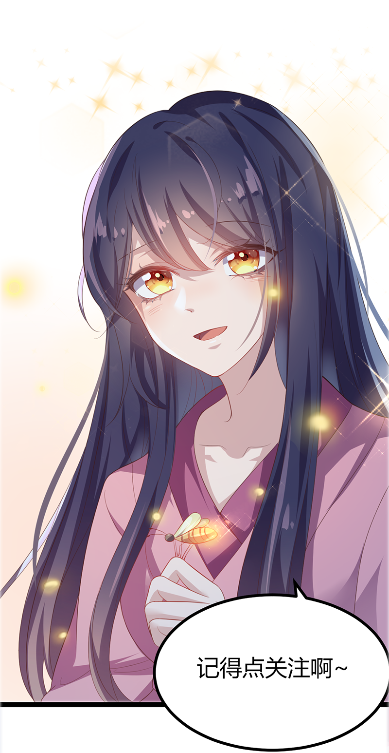 第48话 皇位的真正继承人26