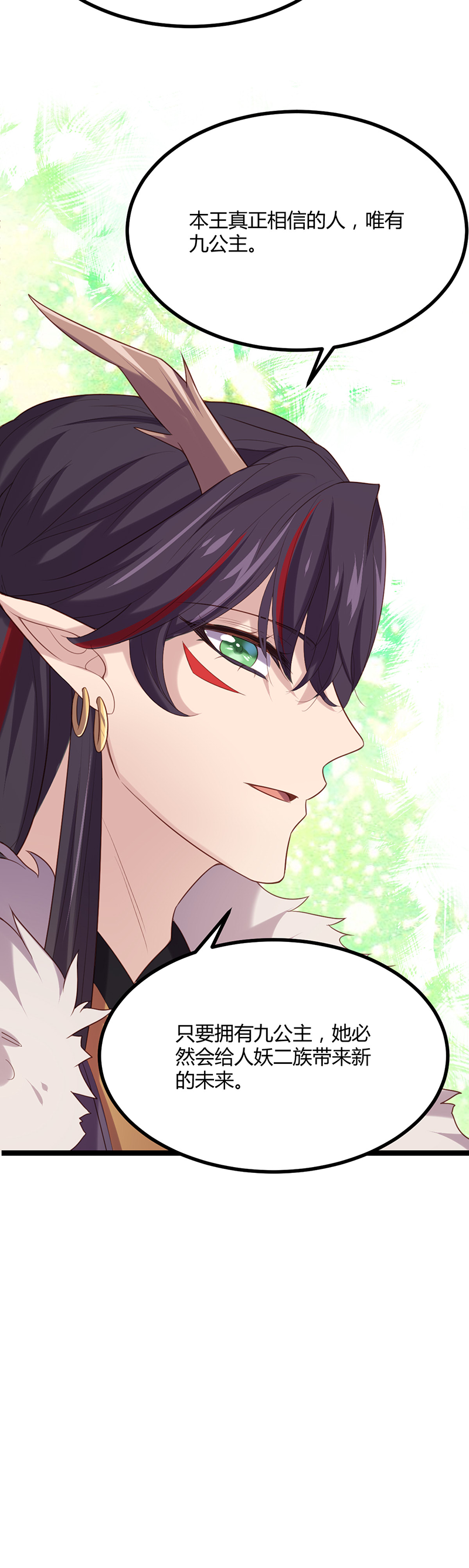 第53话 我想见她22