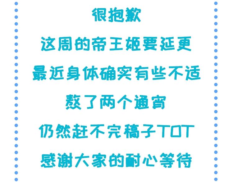 延更公告1