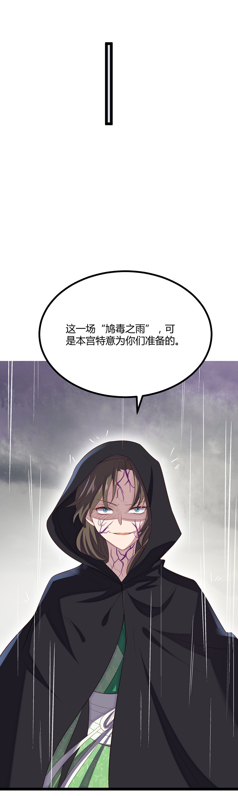 第59话 本相利用了你23