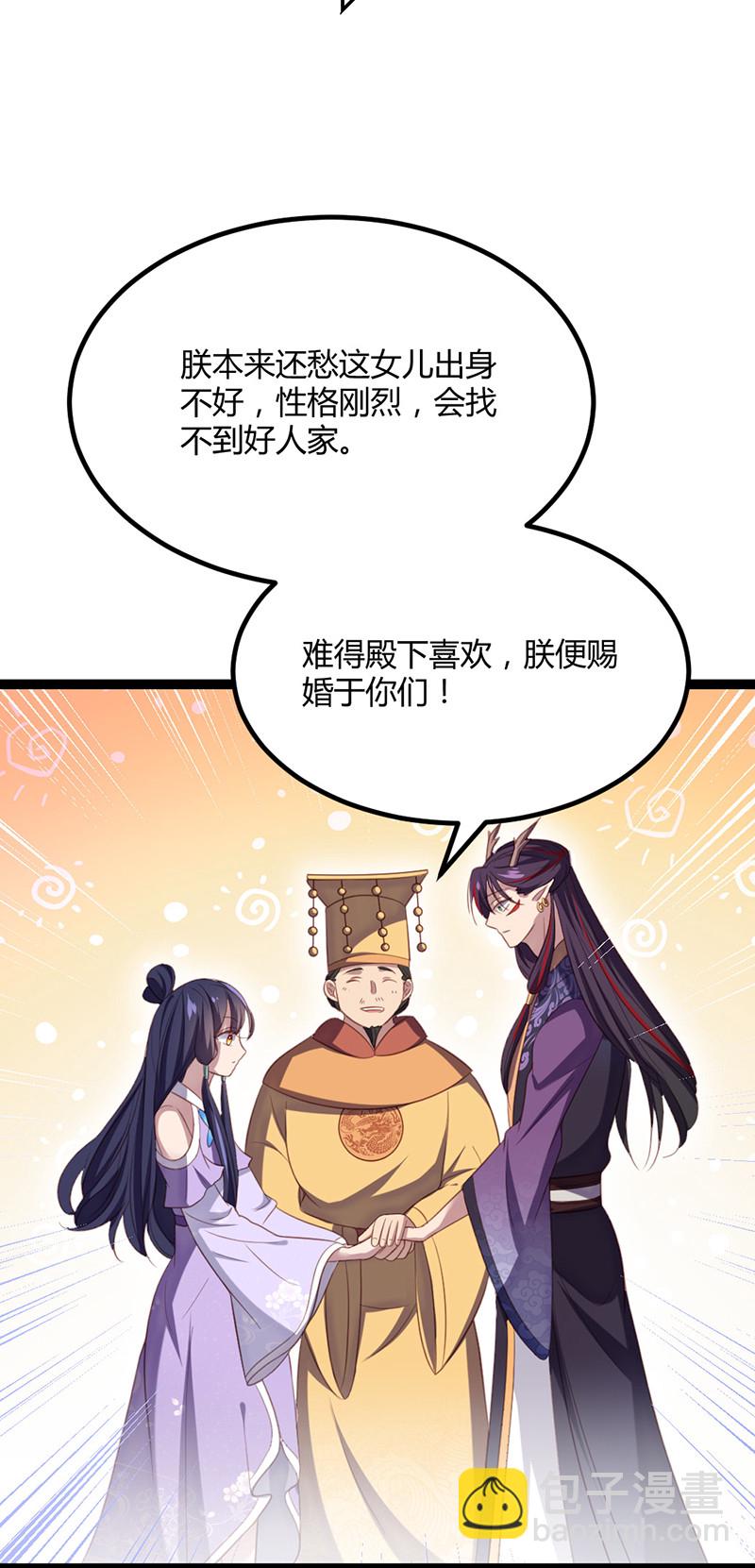 第63话 破焕求婚30