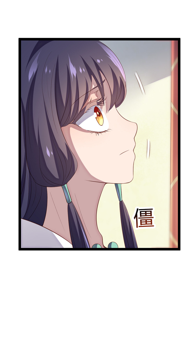 第63话 破焕求婚34