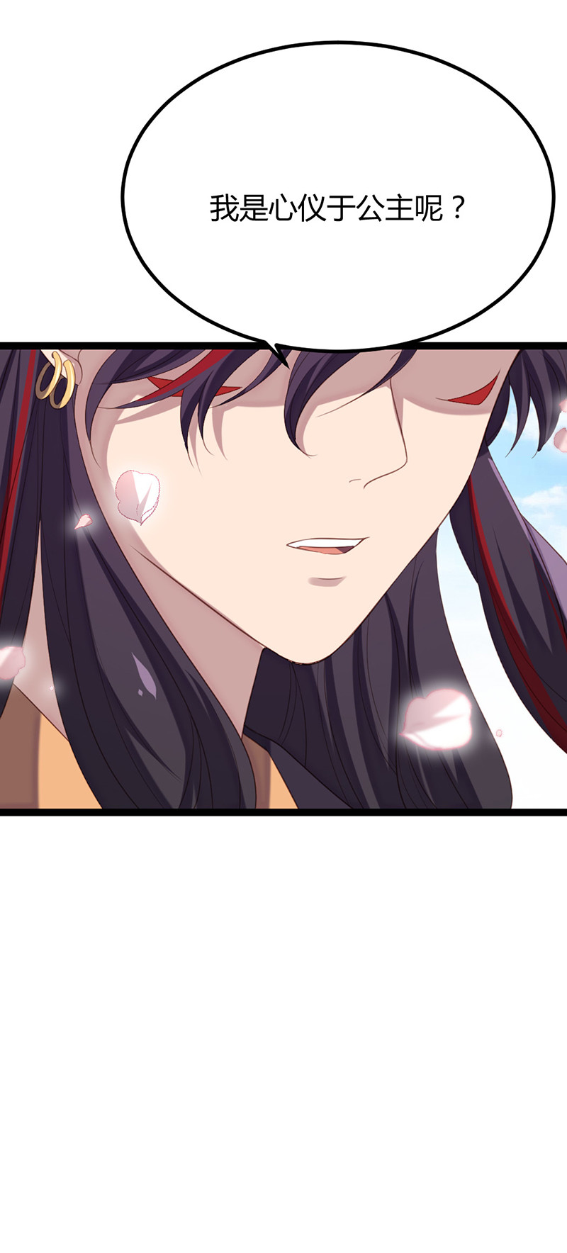 第63话 破焕求婚45