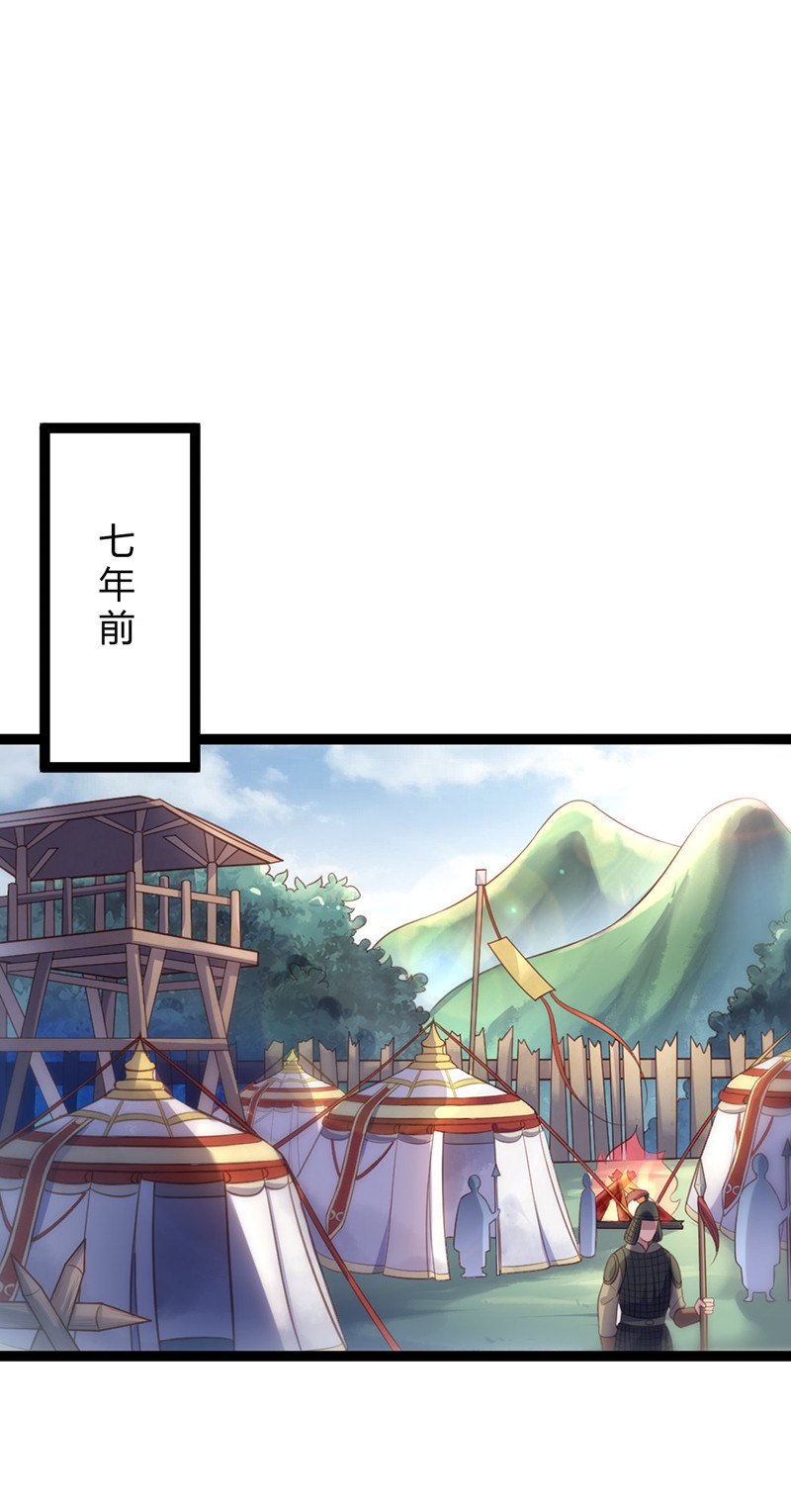 第64话 破焕和紫流的过往1