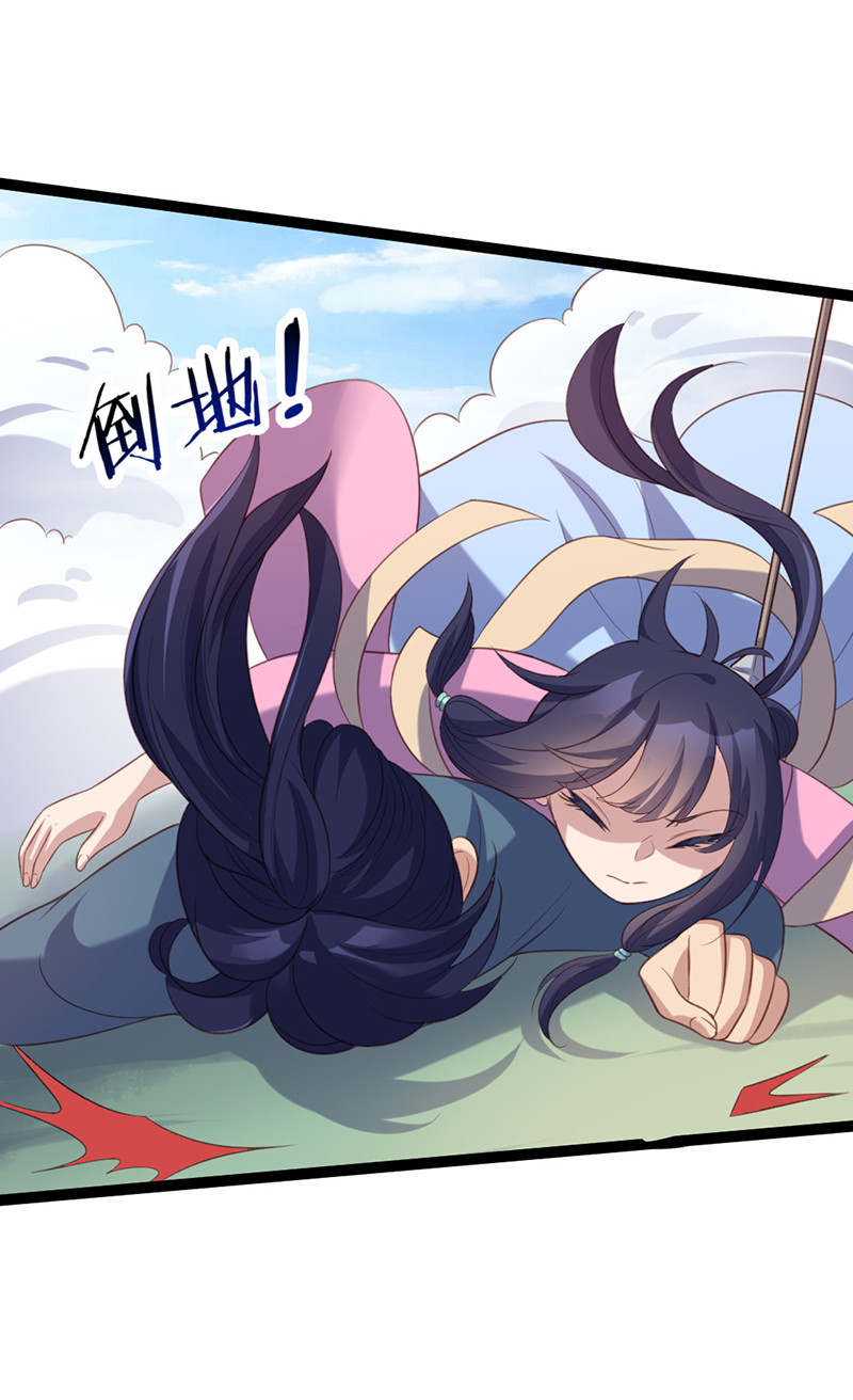 第64话 破焕和紫流的过往10