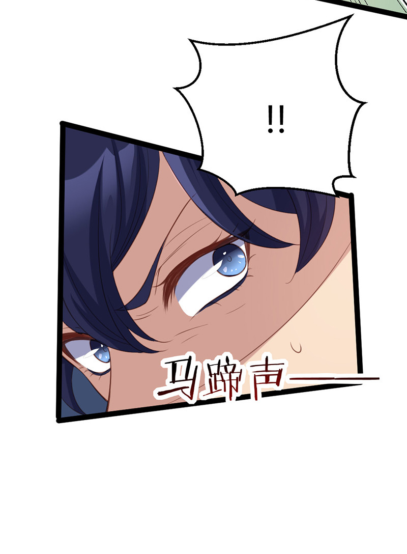 第64话 破焕和紫流的过往12
