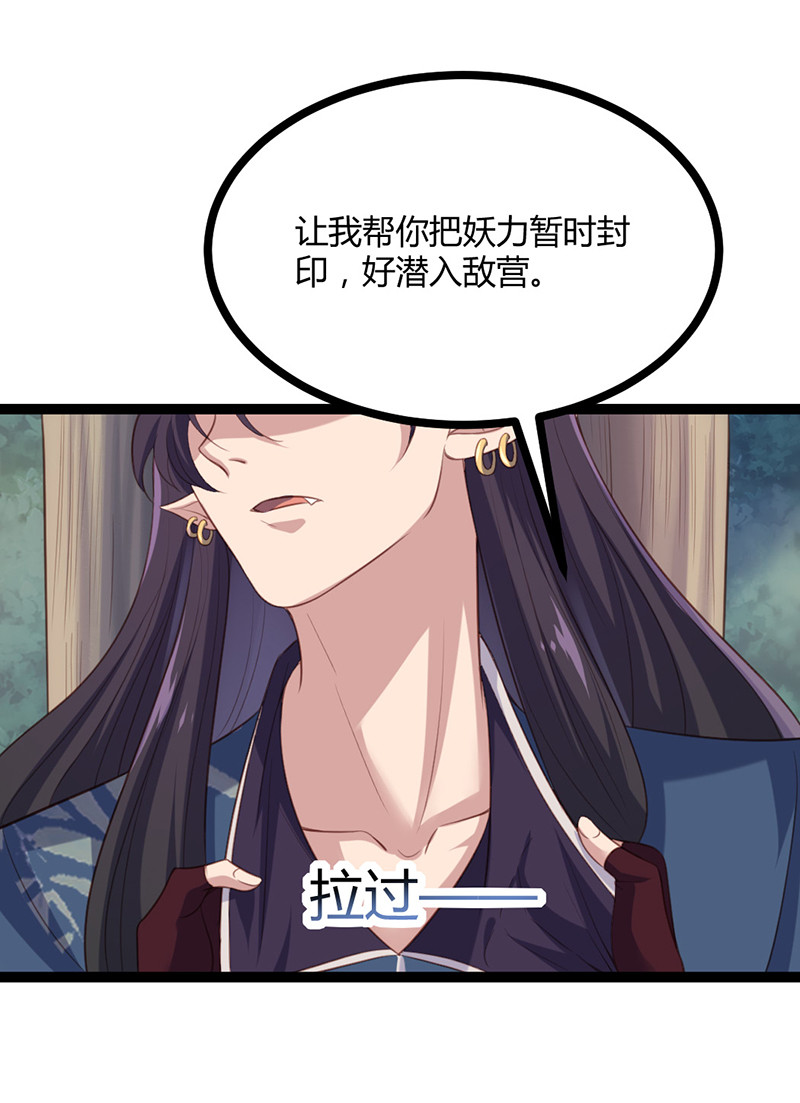 第64话 破焕和紫流的过往16
