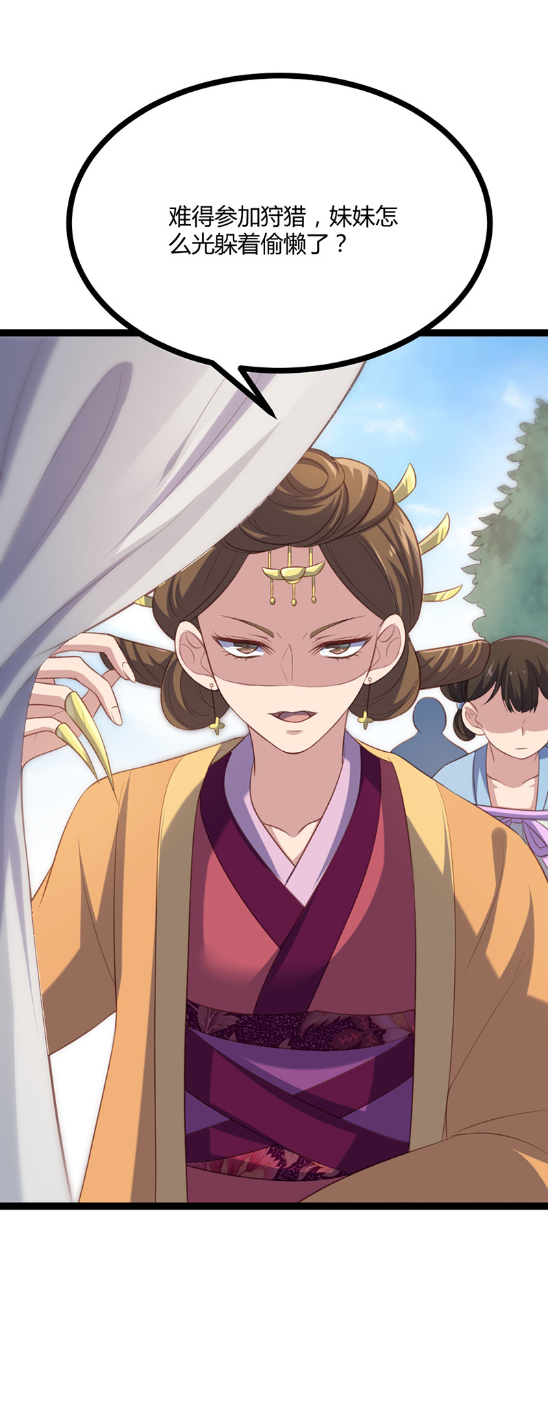 第64话 破焕和紫流的过往28