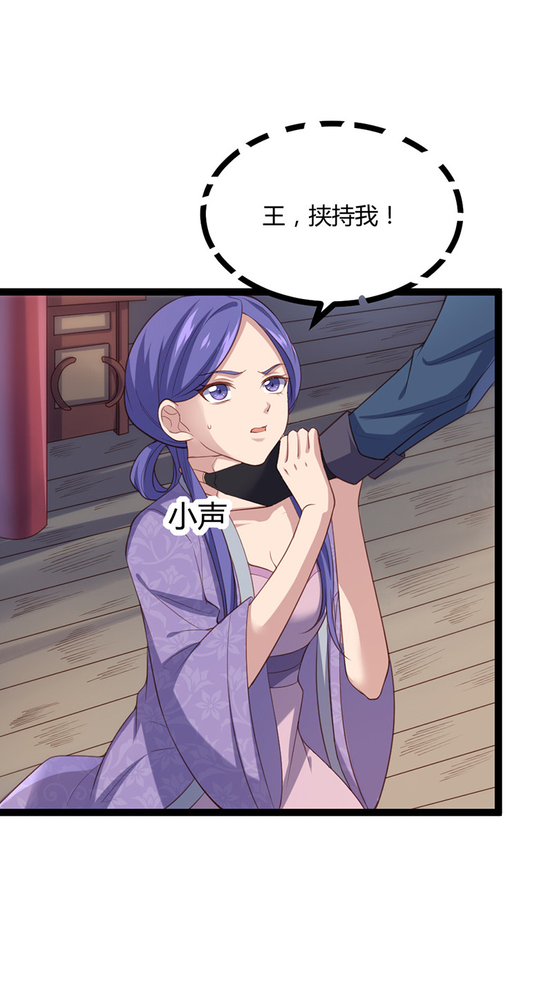 第64话 破焕和紫流的过往31