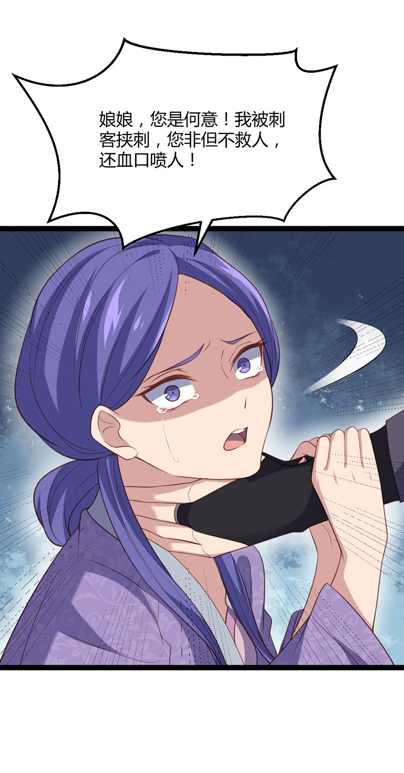 第64话 破焕和紫流的过往33