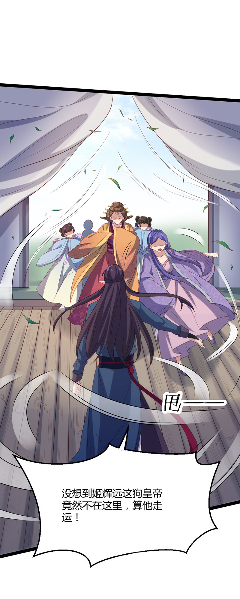 第64话 破焕和紫流的过往35