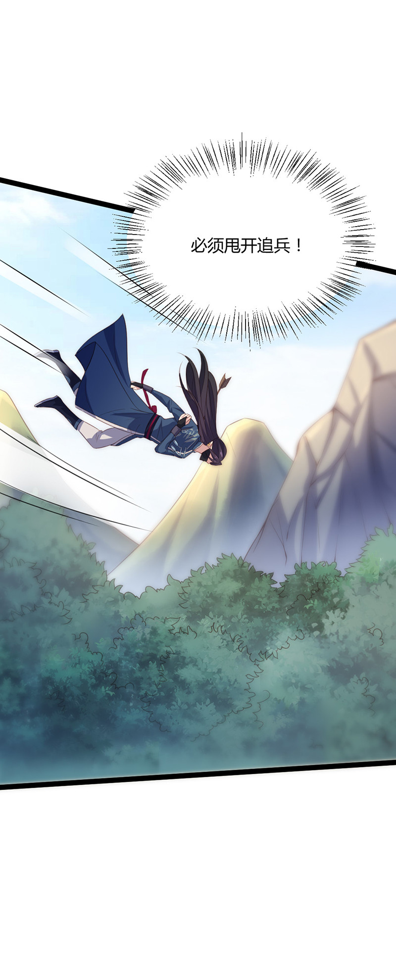 第64话 破焕和紫流的过往40