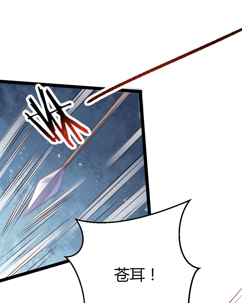 第64话 破焕和紫流的过往8