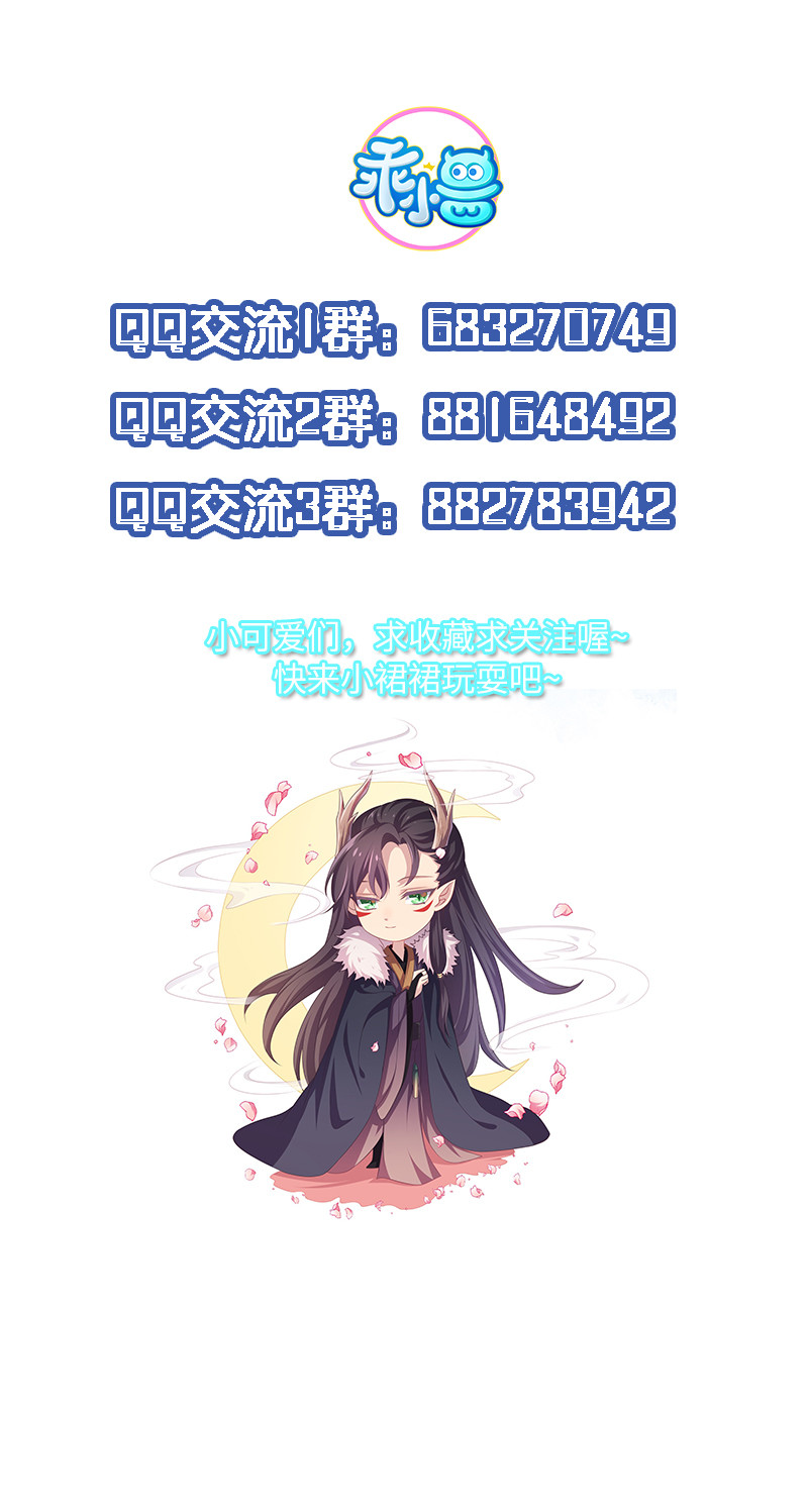 第65话 你也心仪于公主？31