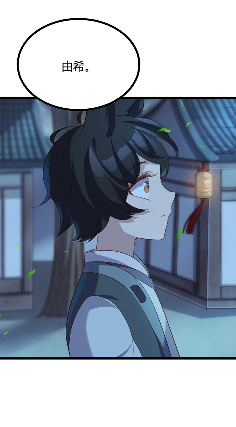 第67话 赏他一个五雷轰顶4