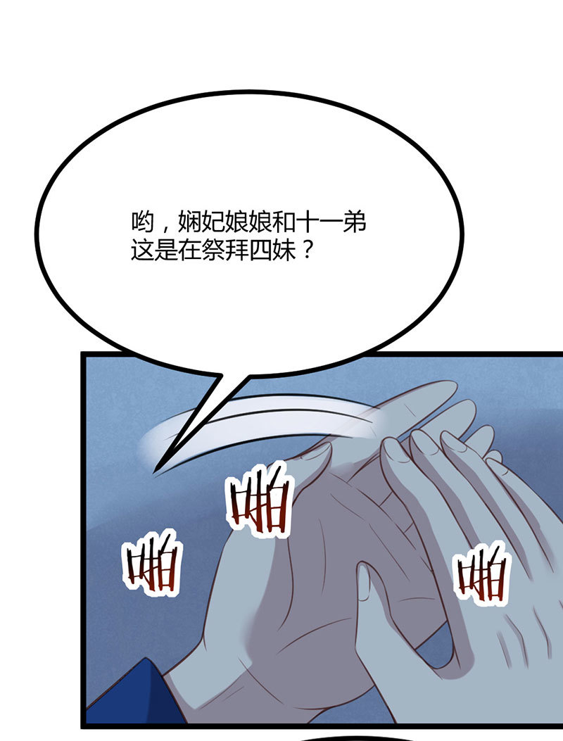 第68话  重逢苍耳10