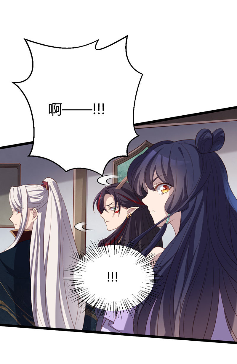 第68话  重逢苍耳29