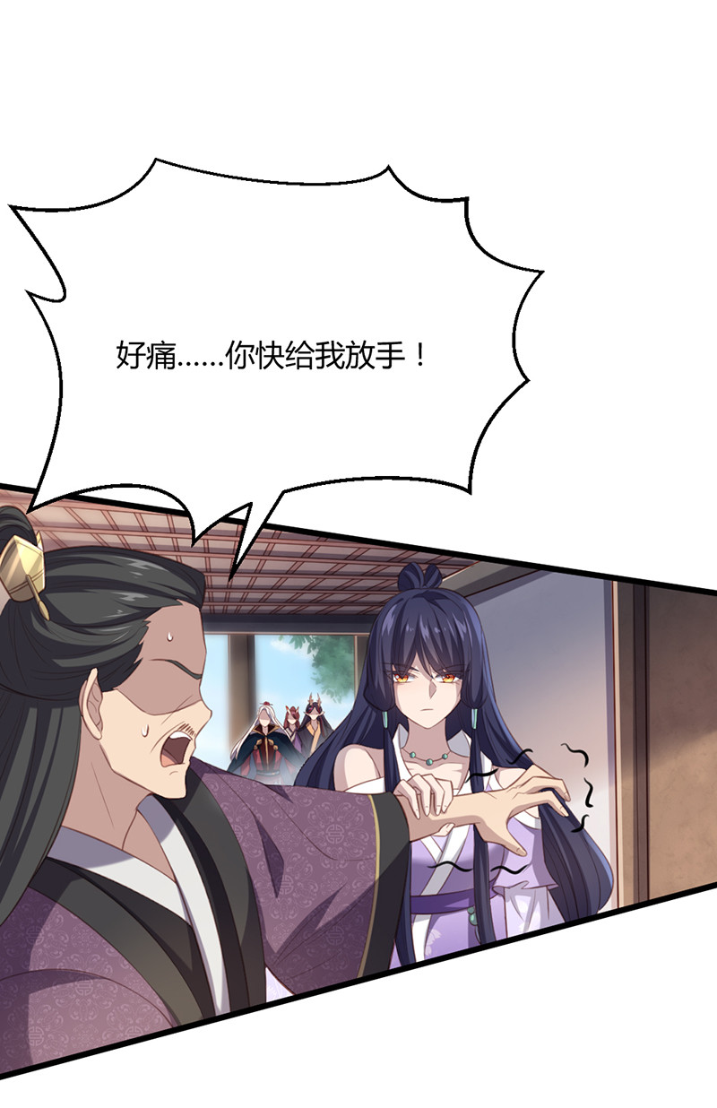 第69话 随我离开吧，苍耳1