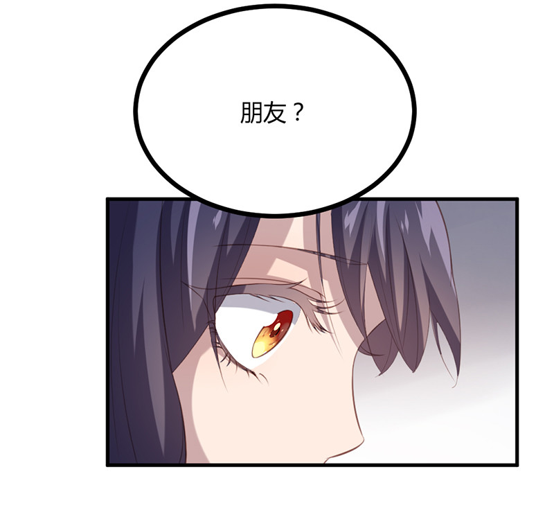 第69话 随我离开吧，苍耳11