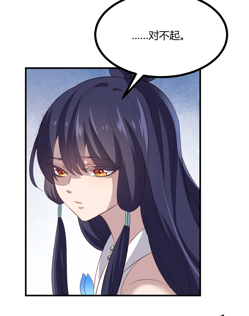 第69话 随我离开吧，苍耳13