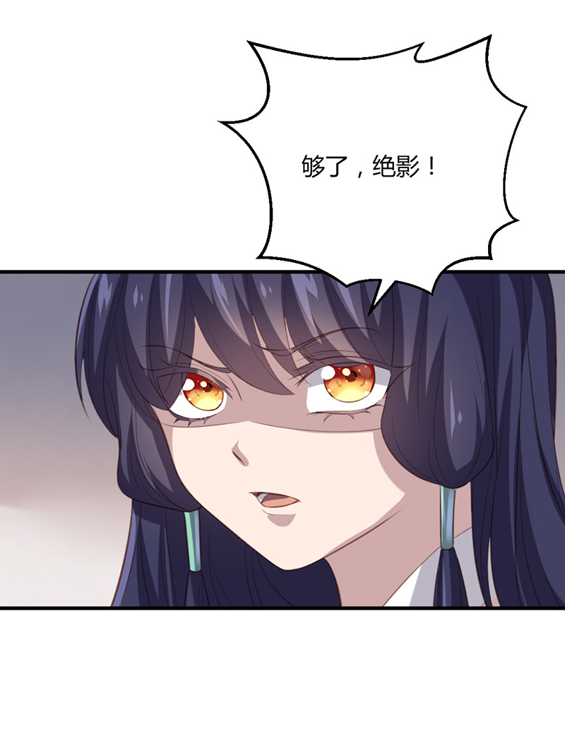 第69话 随我离开吧，苍耳18