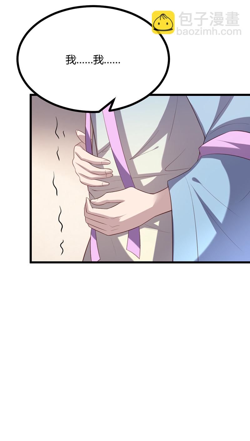 第69话 随我离开吧，苍耳34