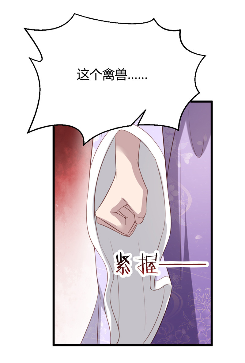 第69话 随我离开吧，苍耳38