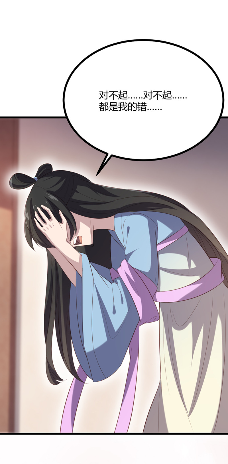 第69话 随我离开吧，苍耳39