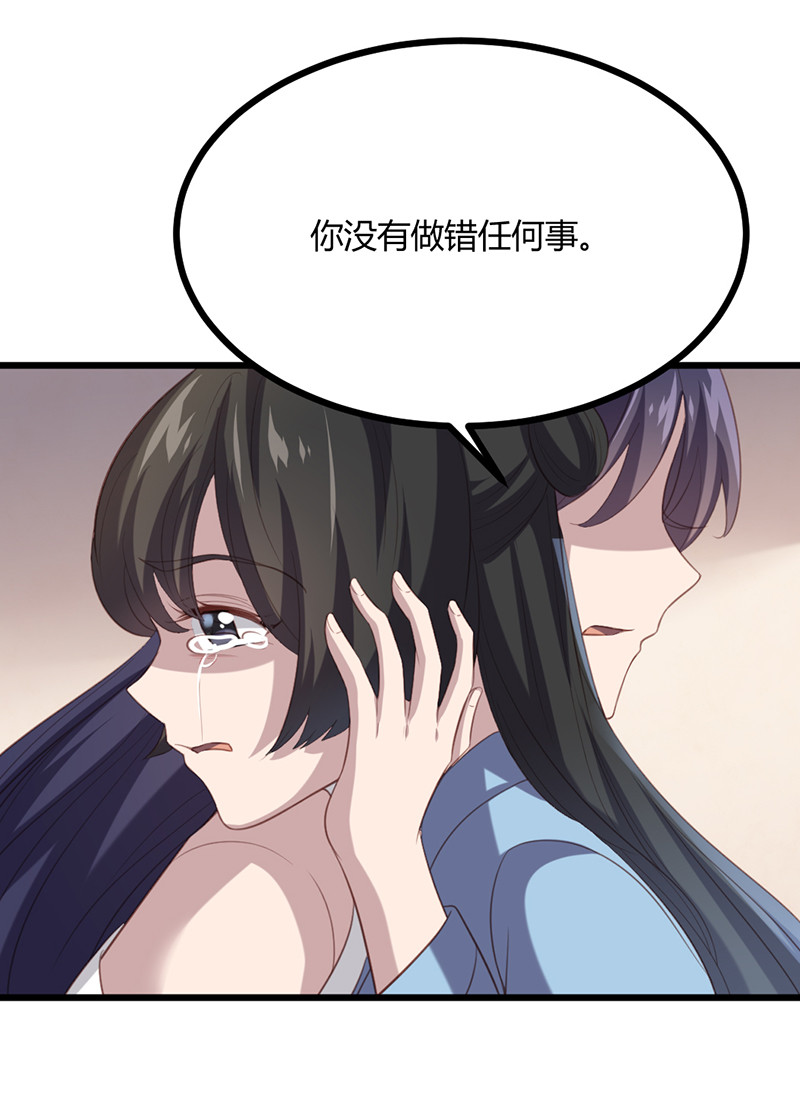 第69话 随我离开吧，苍耳41