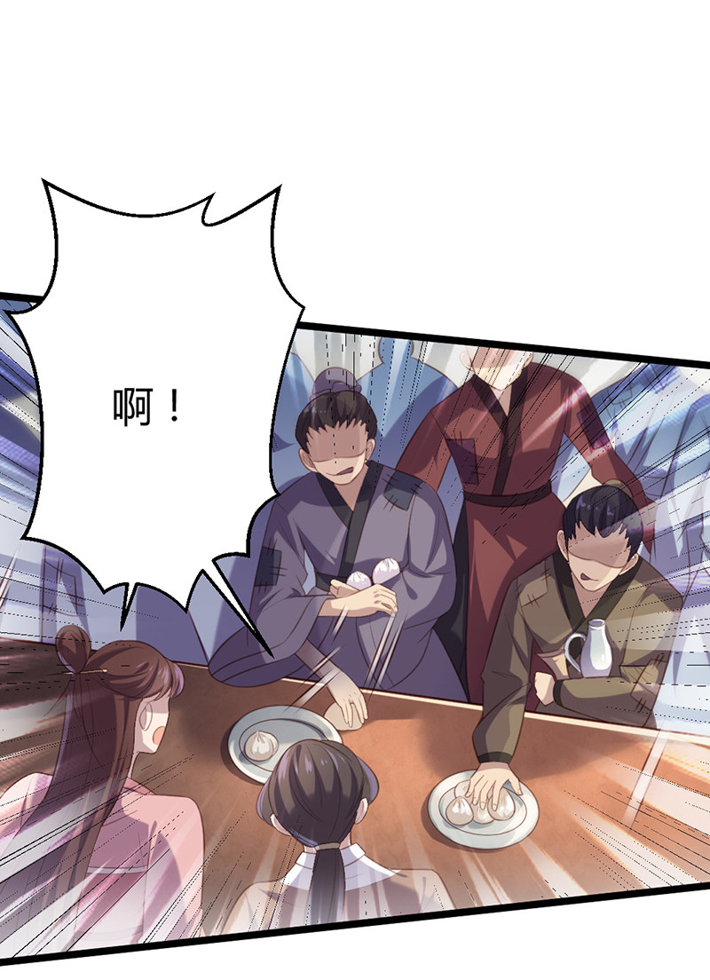 第71话 本宫要你千倍奉还！1