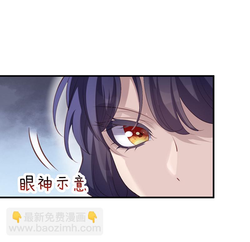 第71话 本宫要你千倍奉还！10