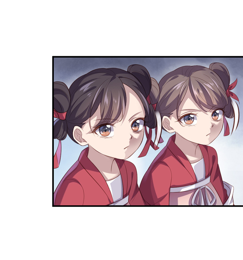 第71话 本宫要你千倍奉还！11