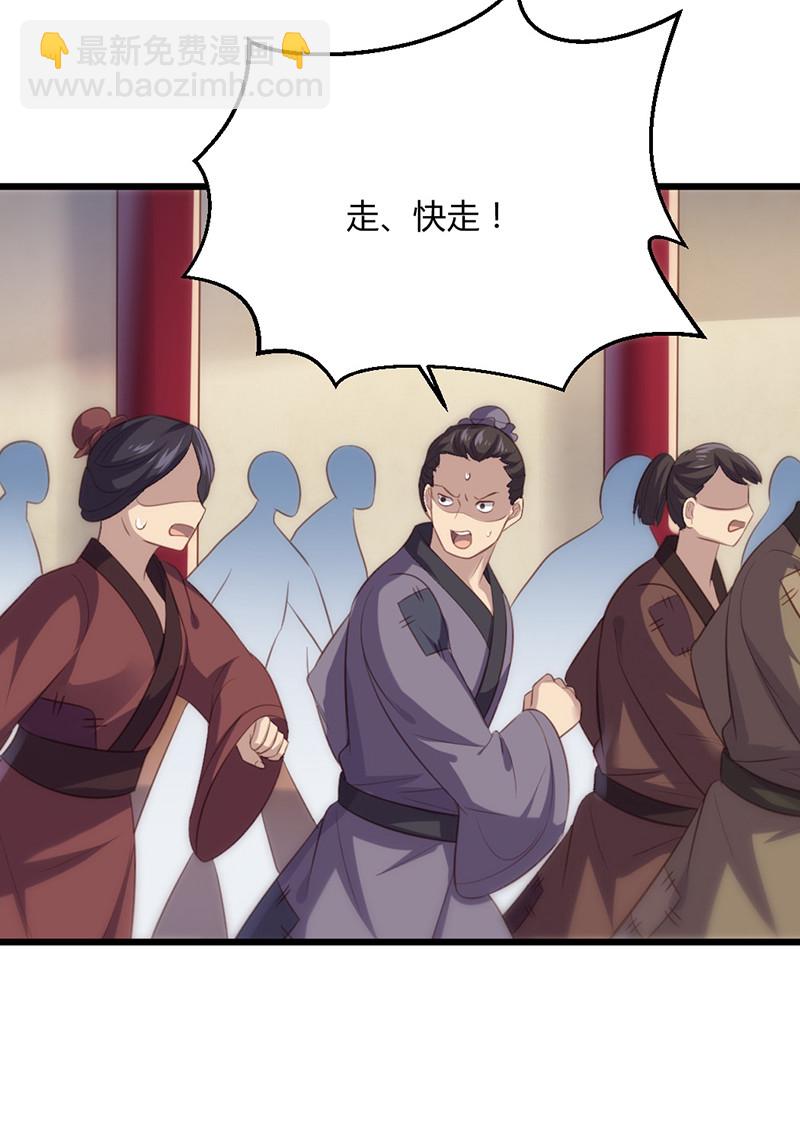 第71话 本宫要你千倍奉还！18