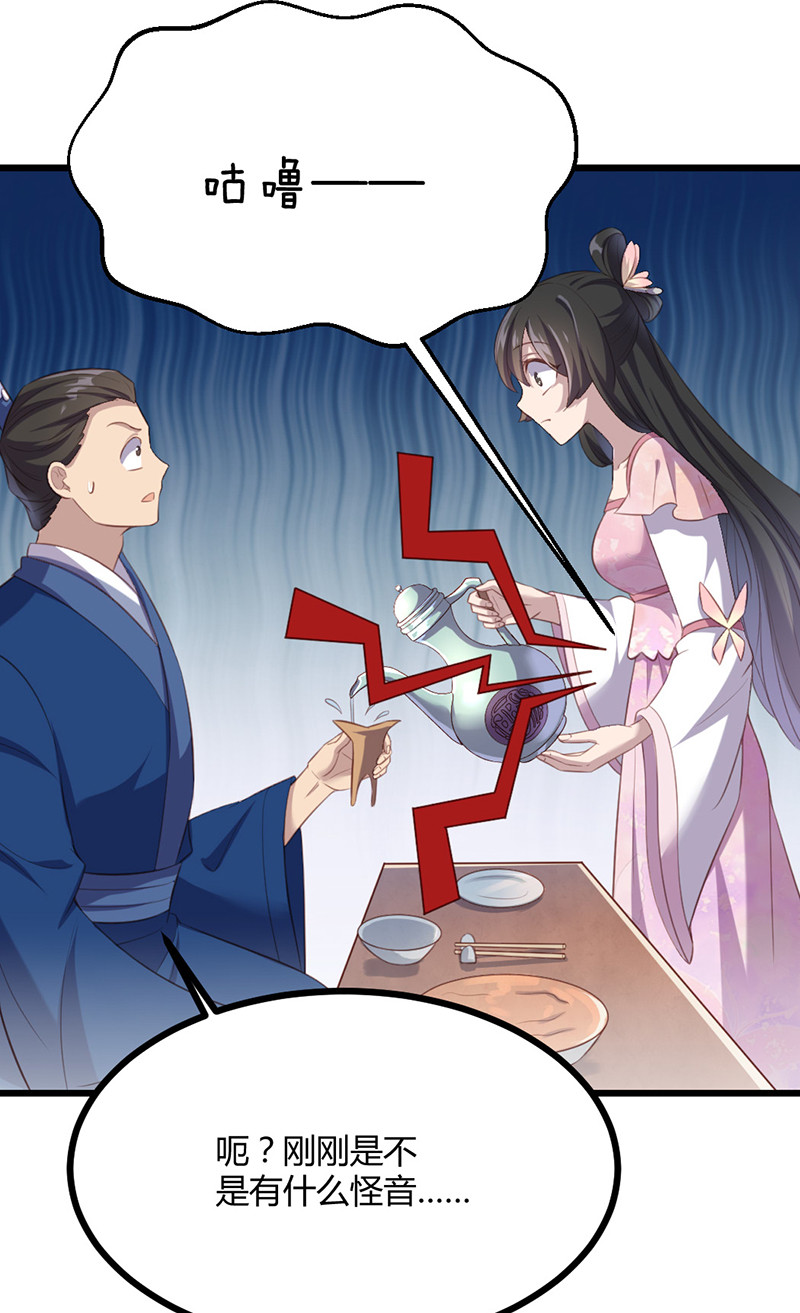 第71话 本宫要你千倍奉还！30