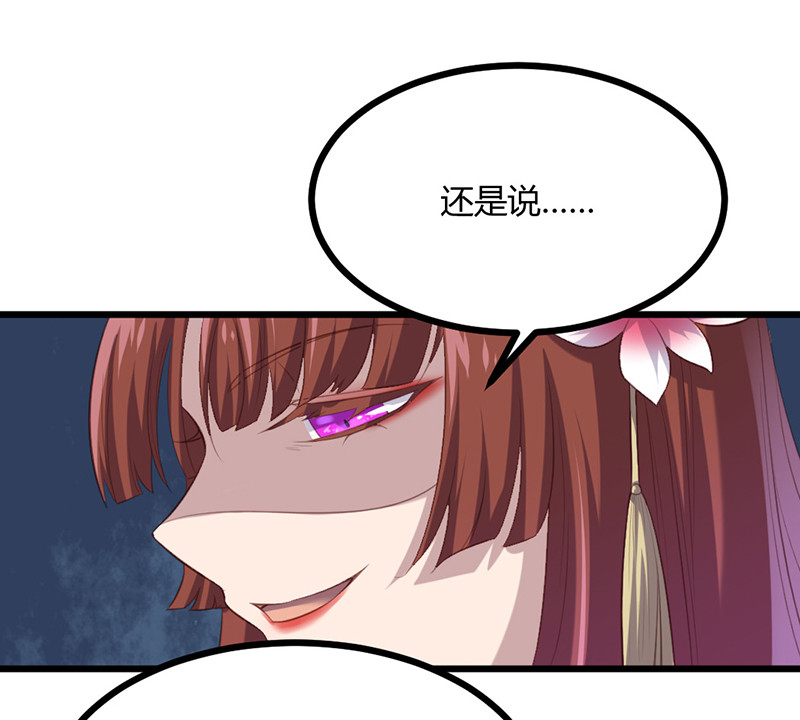 第72话 绝影杀人了？！11