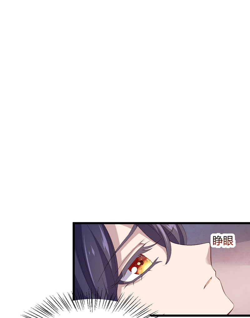 第73话 相信我1