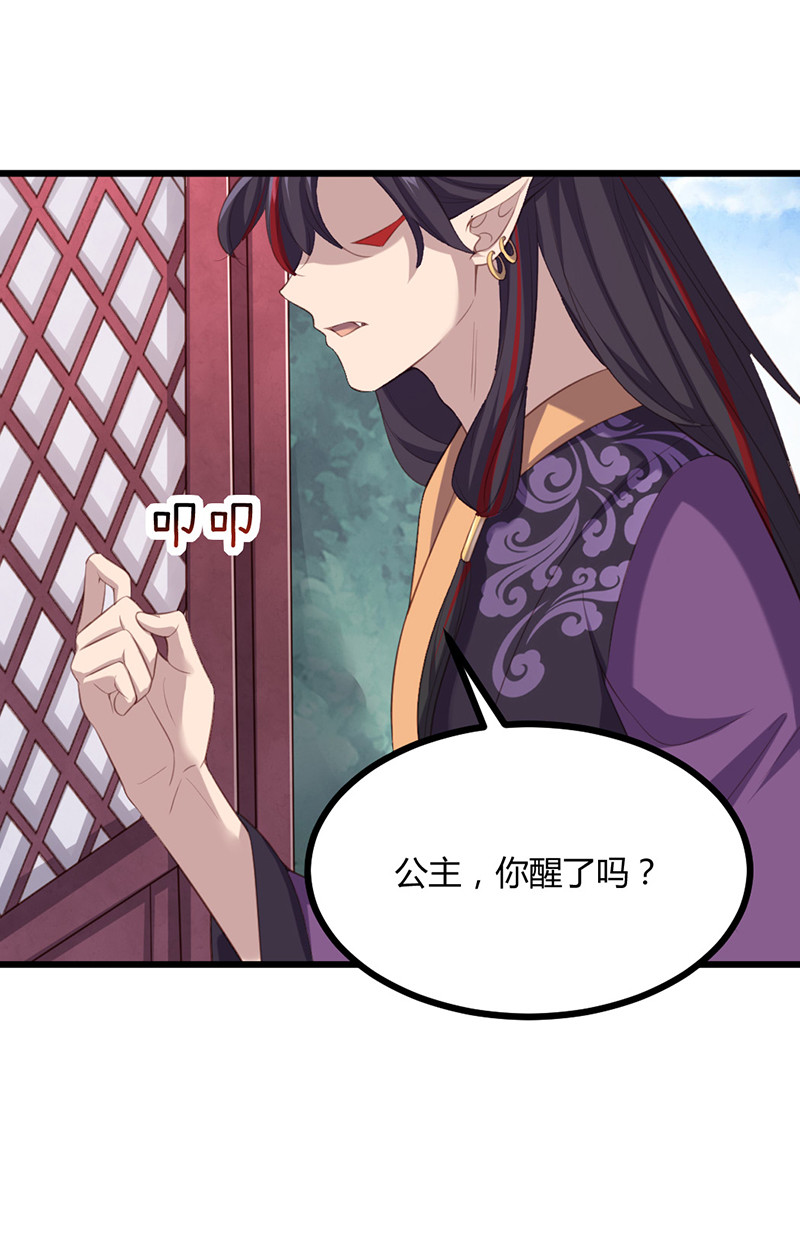 第73话 相信我11