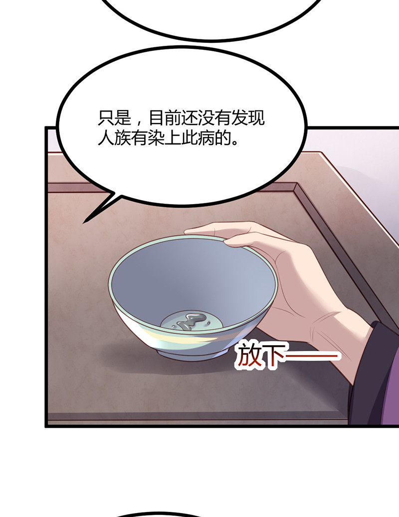 第73话 相信我17