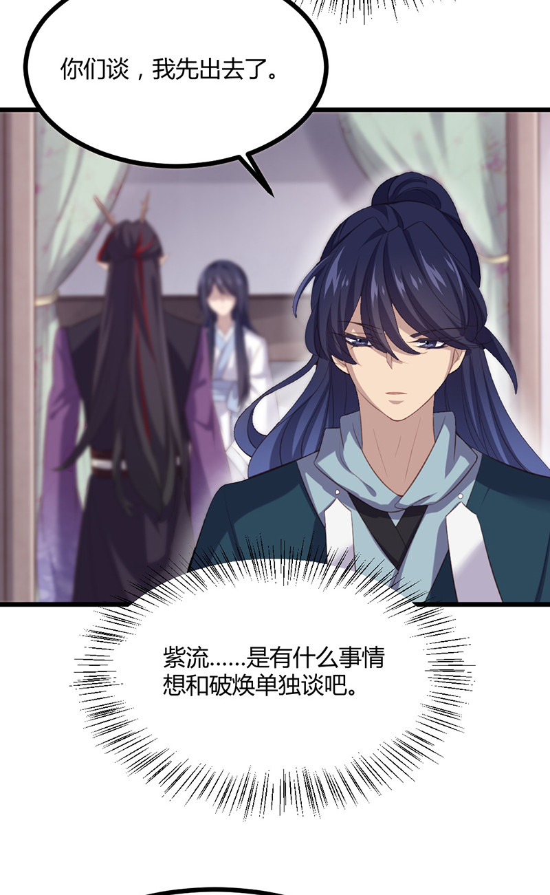 第73话 相信我19