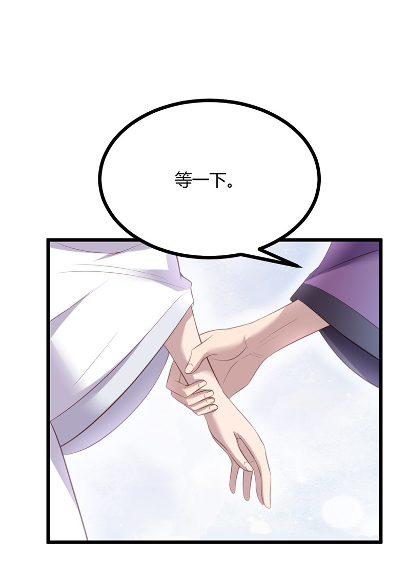 第73话 相信我23