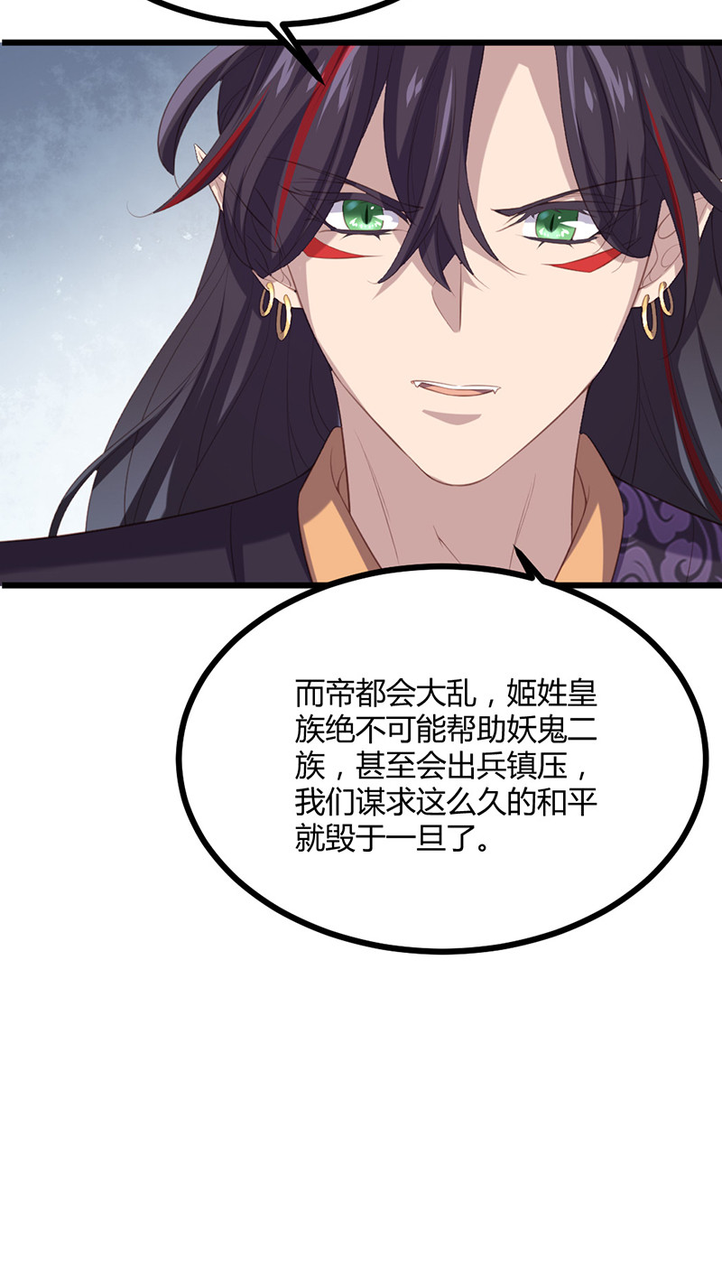 第73话 相信我27