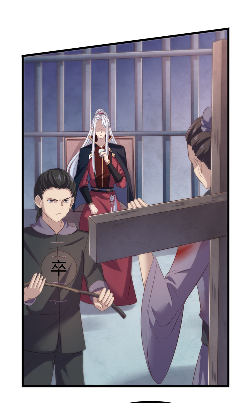 第73话 相信我32